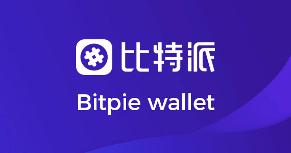 比特派钱包怎么安装app